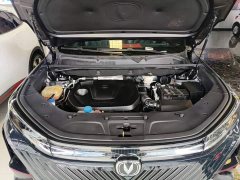 Changan CS75PLUS second generation 1.5T automatic premium - фото 20