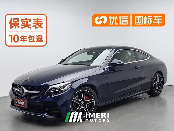 Mercedes-Benz C-Class (Imported) C 200 Coupe - автомобиль из Китая