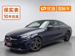Mercedes-Benz C-Class (Imported) C 200 Coupe - фото 1