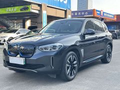 BMW iX3 leading - фото 1