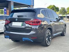 BMW iX3 leading - фото 6