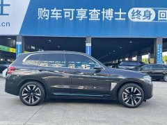 BMW iX3 leading - фото 7