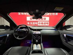 Land Rover Discovery Sport 249PS R-Dynamic S Performance Edition - фото 9