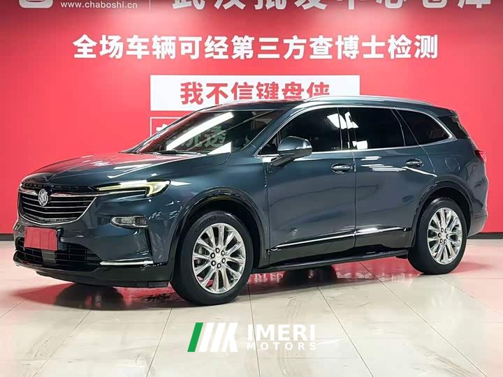 Buick Angkeqi 2020 28T four-wheel drive exclusive flagship