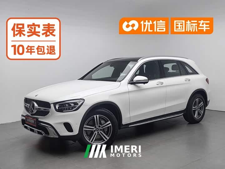 Mercedes-Benz GLC 260 L 4MATIC Dynamic