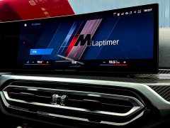 BMW M2 2023 M2 - фото 20