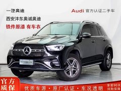 Mercedes-Benz GLE (Imported) GLE 450 4MATIC Fashion - фото 1