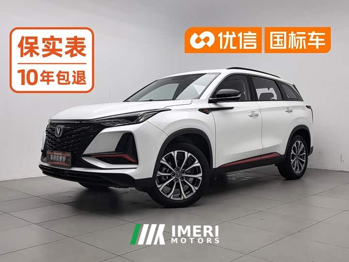 Changan CS75PLUS 2022 2.0T automatic pilot - автомобиль из Китая