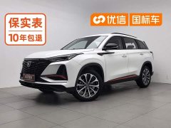Changan CS75PLUS 2022 2.0T automatic pilot - фото 1