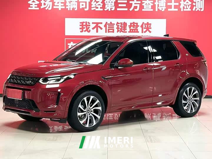 Land Rover Discovery Sport 2021 249PS R-Dynamic SE Performance Technology Edition 7 seats