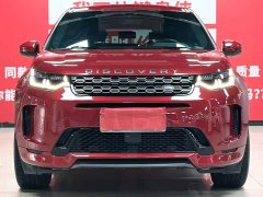 Land Rover Discovery Sport 2021 249PS R-Dynamic SE Performance Technology Edition 7 seats - фото 2