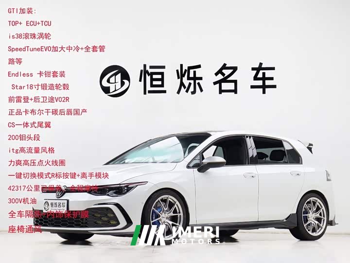 Volkswagen Golf GTI 2021 380TSI DSG GTI
