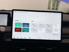 AION Y 2022 Plus 70 Smart Edition - фото 20