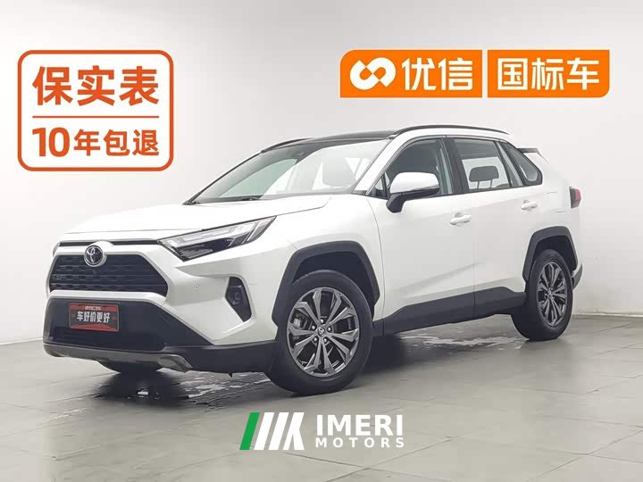 Toyota RAV4 Rongfang 2.0L CVT two-wheel drive fashion Plus version - автомобиль из Китая