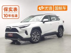 Toyota RAV4 Rongfang 2.0L CVT two-wheel drive fashion Plus version - фото 1