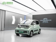 Baojun KiWi EV Smart Edition ternary lithium - фото 1