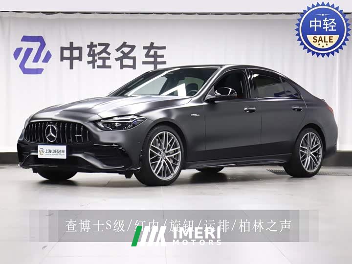 Mercedes-Benz C-Class AMG C 43 4MATIC - автомобиль из Китая