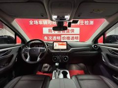 Pioneer Trailblazer 2020 Redline 650T 7-seater Ting version - фото 9