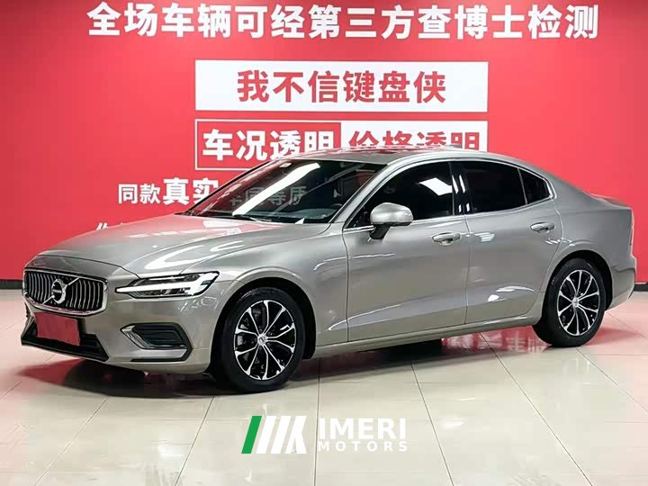 Volvo S60 T4 Zhiyi Luxury Edition