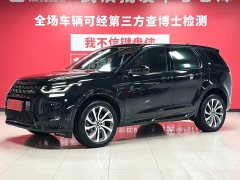 Land Rover Discovery Sport 2021 249PS R-Dynamic S Performance Edition - фото 1