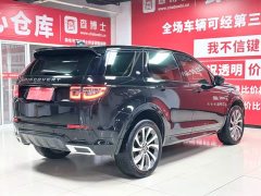 Land Rover Discovery Sport 2021 249PS R-Dynamic S Performance Edition - фото 6