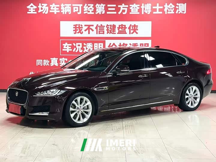 Jaguar XFL 2020 XFL 2.0T P250 two-wheel drive luxury version