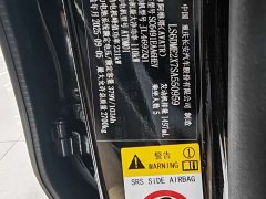 Avatr 11 Max extended range version - фото 18