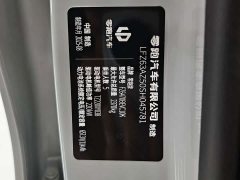 Leapmotor Leapmoon C10 2026 605 lidar version - фото 17