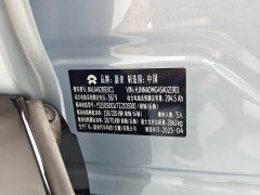 NIO ES6 75kWh - фото 5