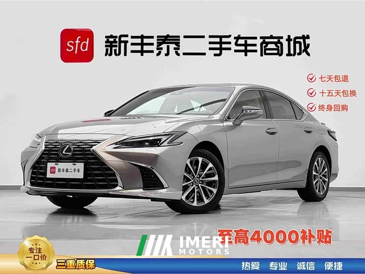Lexus ES 300h Premium Edition