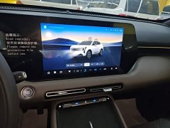 Changan CS55PLUS fourth generation new Blue Whale 1.5T leading - фото 13