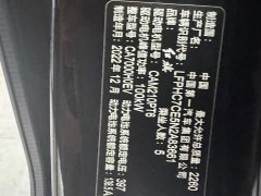 Hongqi E-QM5 2023 facelift basic travel version - фото 10