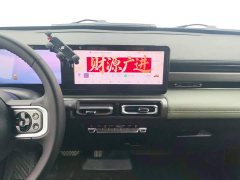 Baojun Yueye 2023 Zhizun Edition - фото 13