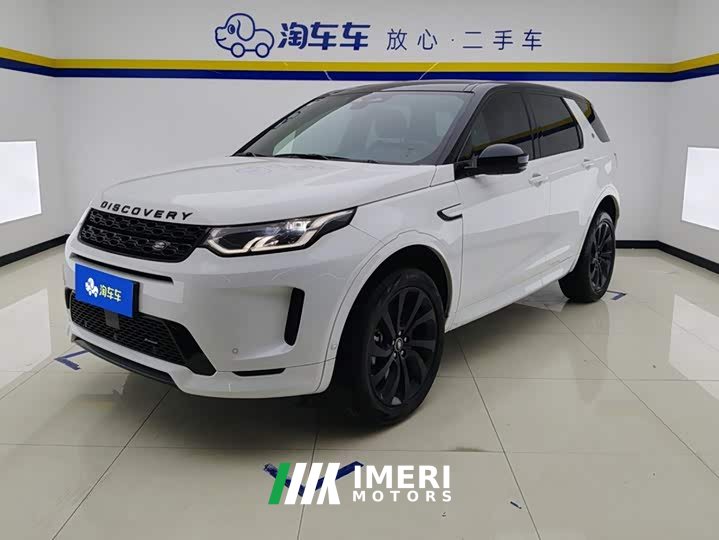 Lexus Discovery Sport 249PS R-Dynamic SE Performance Technology Edition - автомобиль из Китая