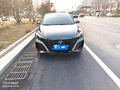 Ford EADO PLUS Blue Whale NE 1.4T GDI DCT High Energy Edition - фото 3