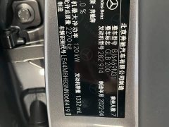 Mercedes-Benz GLB 200 Fashion - фото 16