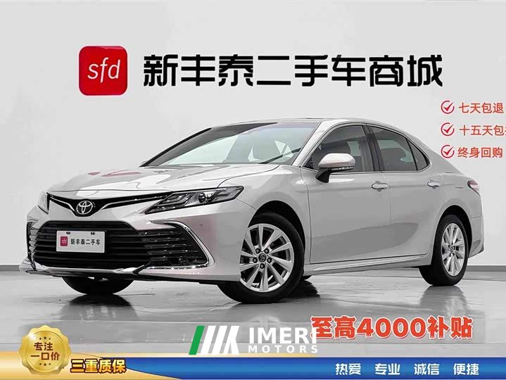 Toyota Camry 2023 2.0G Deluxe Edition