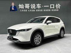 Mazda CX-5 2.0L automatic two-wheel drive comfort - фото 1