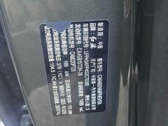 FAW HS6 PHEV 240 Edition - фото 11