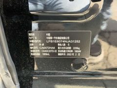 Hongqi HS5 2.0T Zhilian Flagship Edition - фото 6