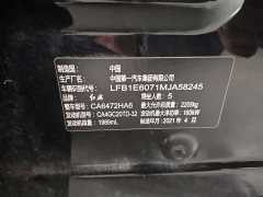 Hongqi HS5 2019 2.0T Zhilian Flagship Edition - фото 10