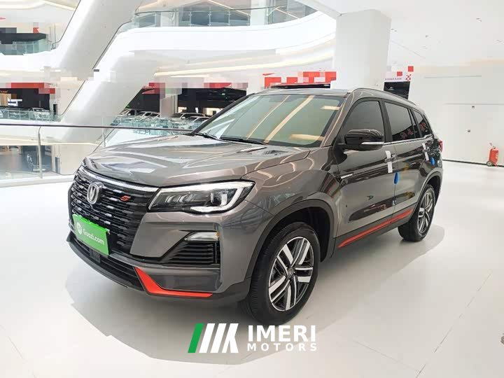 Changan CS75 Blue Whale Edition 1.5T DCT Luxury - автомобиль из Китая