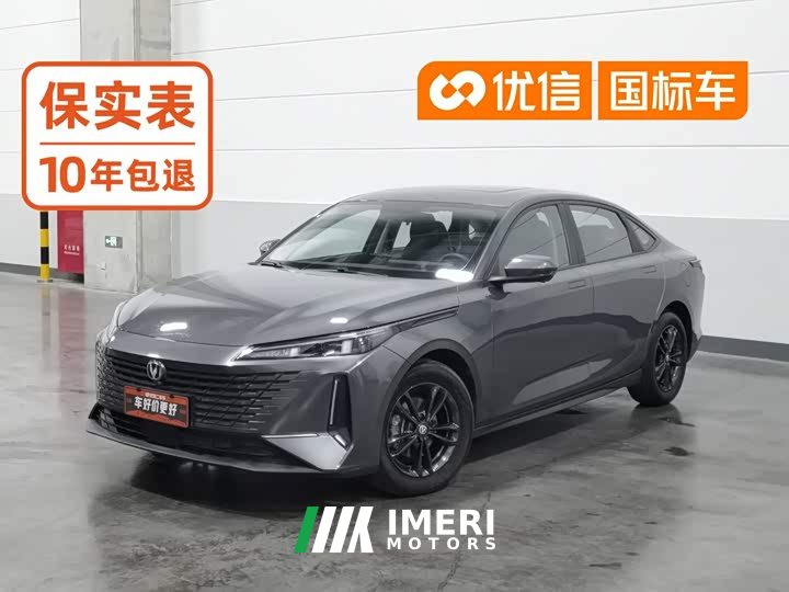 Yida 2023 Blue Whale NE 1.5T GDI DCT Exclusive Type - автомобиль из Китая