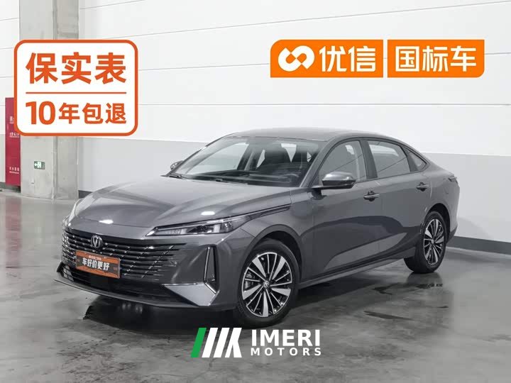 Ford Eado PHEV 2025 Smart New Blue Whale 145KM High Energy Edition