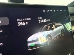 NIO ES6 75kWh - фото 4