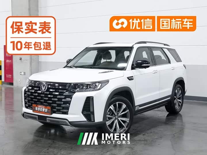 Changan CS95 2.0T two-wheel drive luxury PLUS - автомобиль из Китая