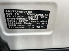 BMW X1 sDrive25Li Leading - фото 2