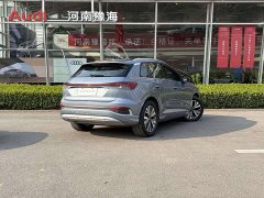 Audi Q4 e-tron 40 e-tron Enactus Edition - фото 5
