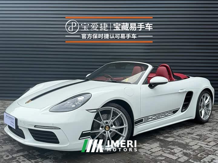 Porsche 718 Boxster 2.0T - автомобиль из Китая