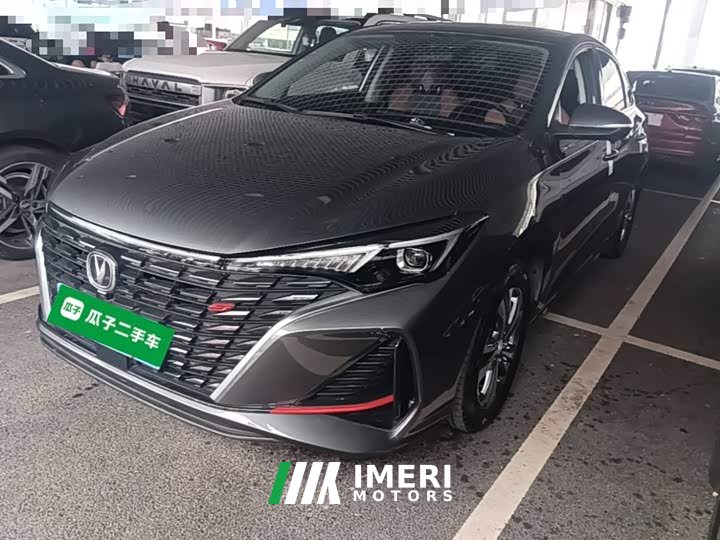 PLUS NE 1.4T GDI DCT Edition
